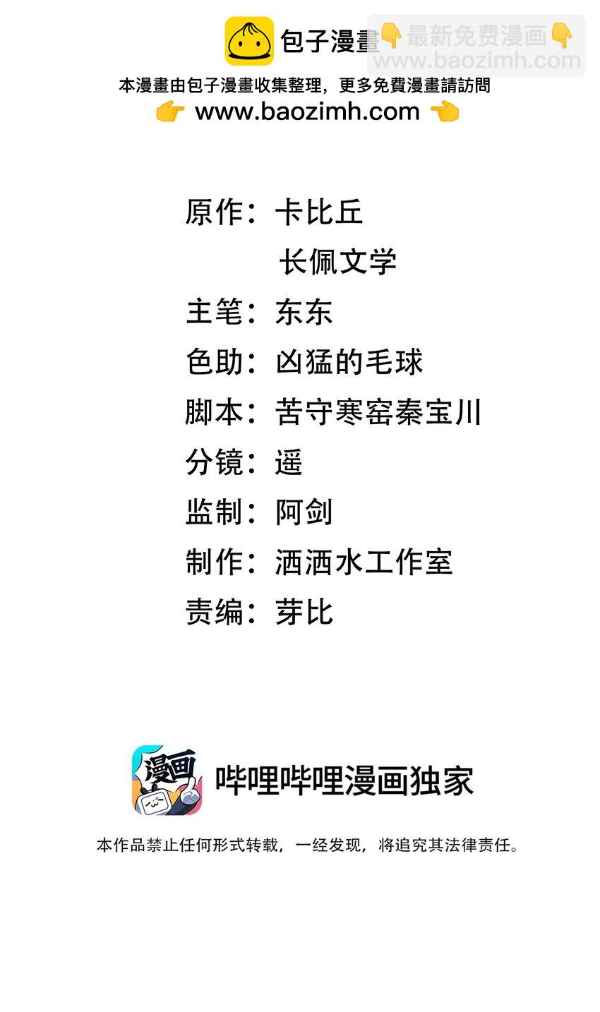 009 他这是在关心我？-第9话