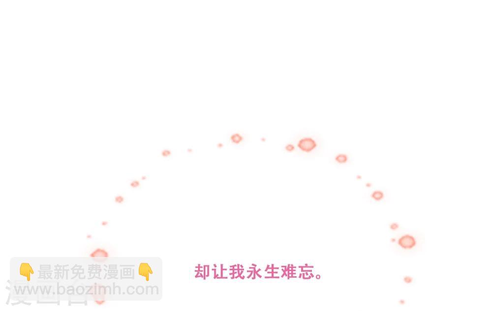 第1话 那天，我听到了你的名字(1/2)-第1话