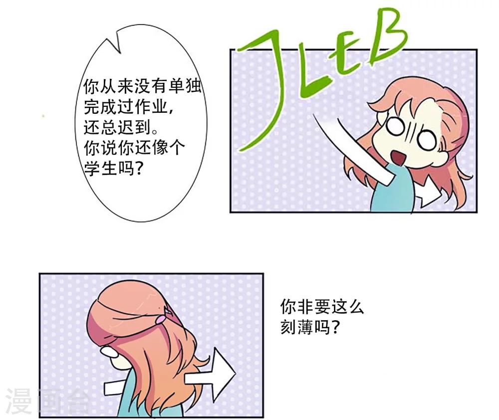 第1话 那天，我听到了你的名字(1/2)-第1话