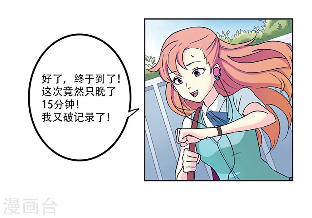 第1话 那天，我听到了你的名字(1/2)-第1话
