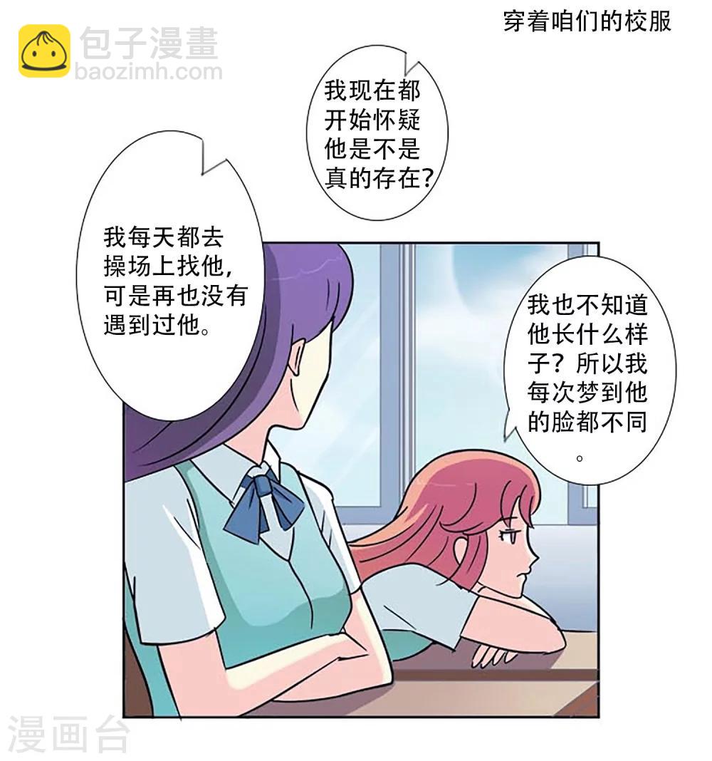 第1话 那天，我听到了你的名字(1/2)-第1话