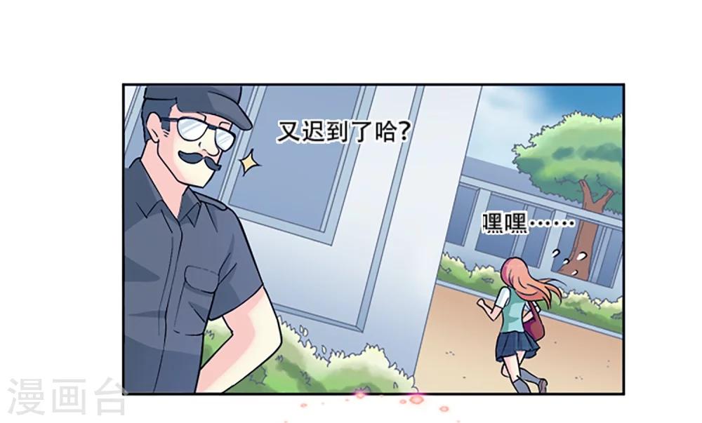 第1话 那天，我听到了你的名字(1/2)-第1话