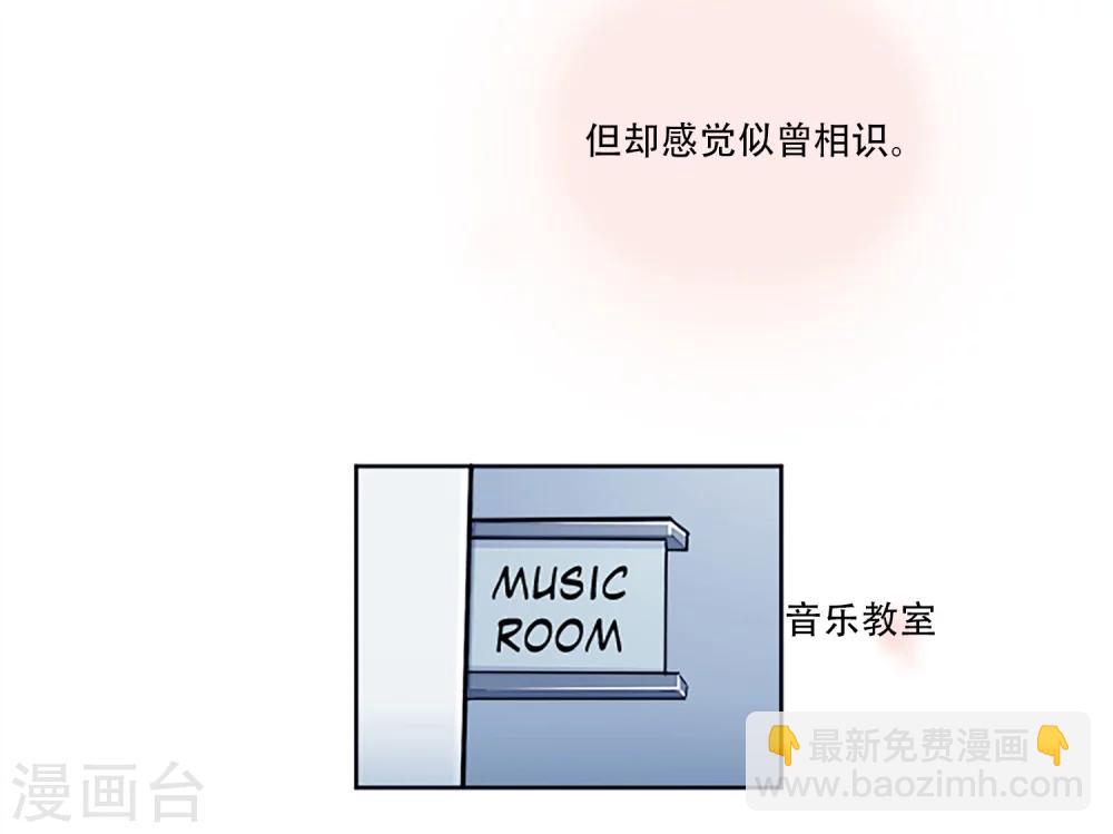 第1话 那天，我听到了你的名字(1/2)-第1话