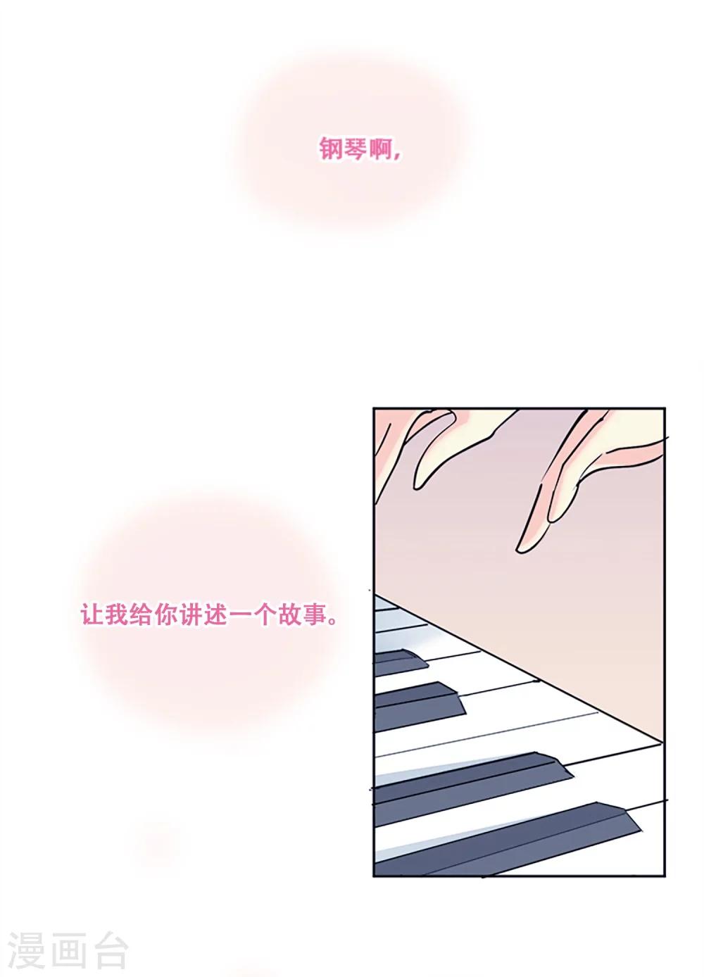 第1话 那天，我听到了你的名字(1/2)-第1话