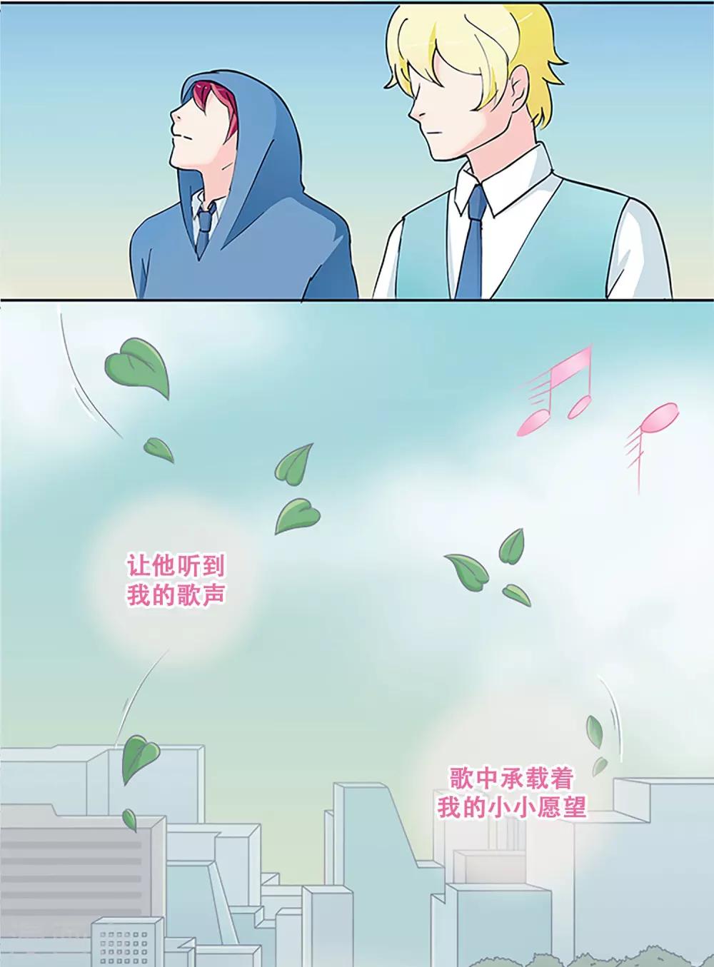 第1话 那天，我听到了你的名字(1/2)-第1话