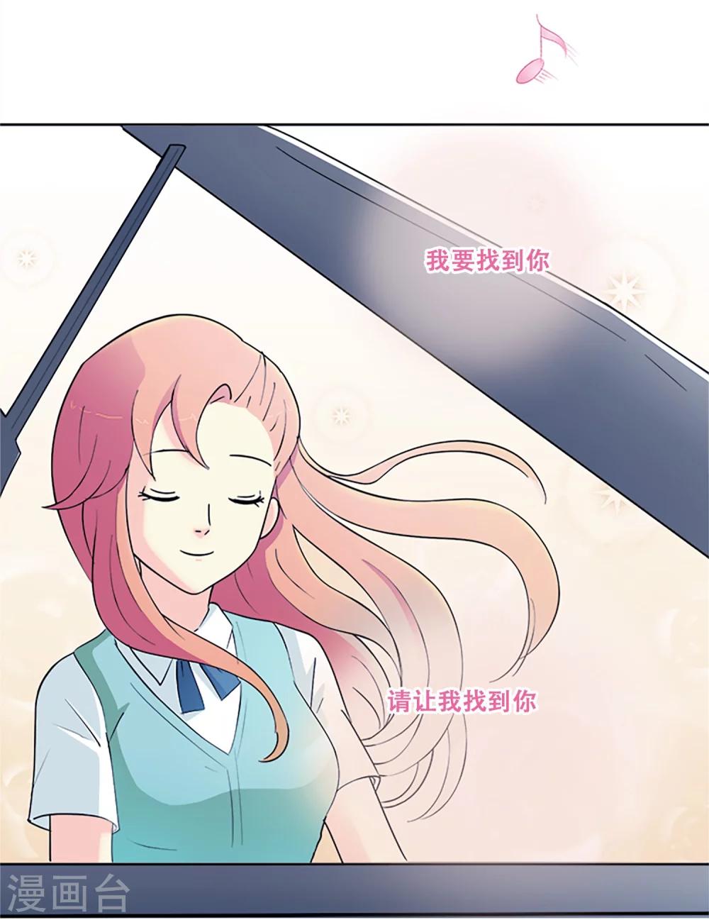 第1话 那天，我听到了你的名字(1/2)-第1话