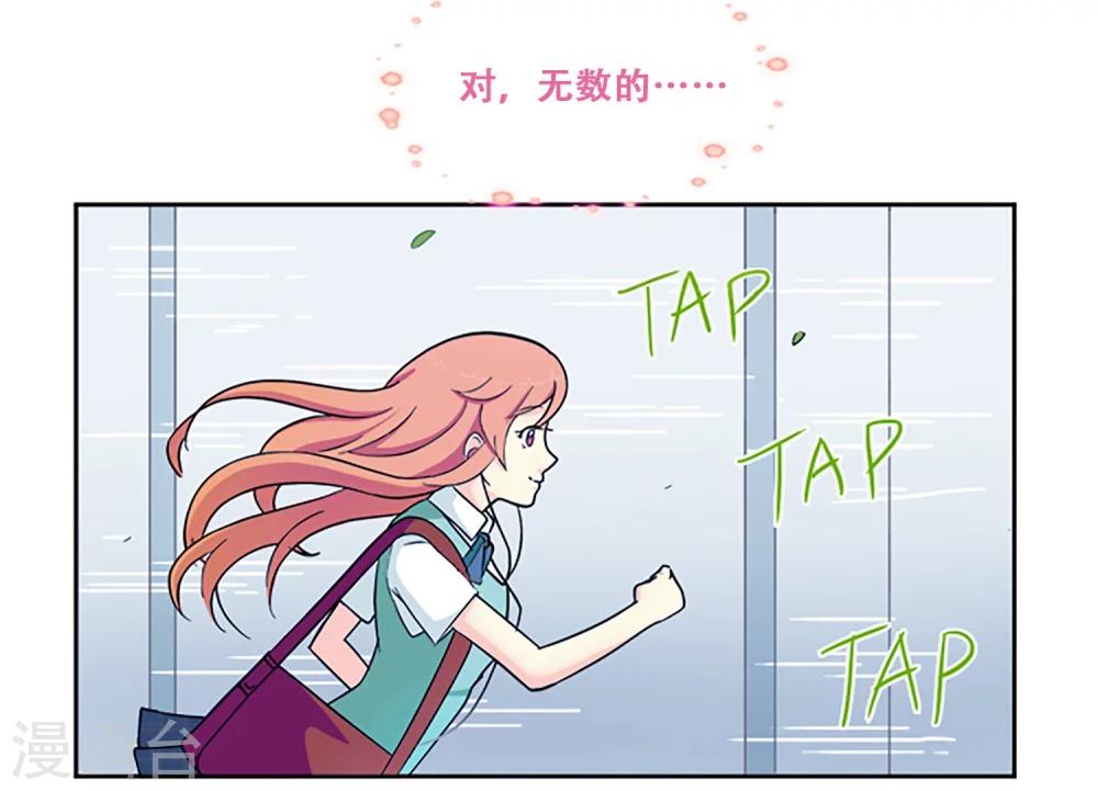 第1话 那天，我听到了你的名字(1/2)-第1话