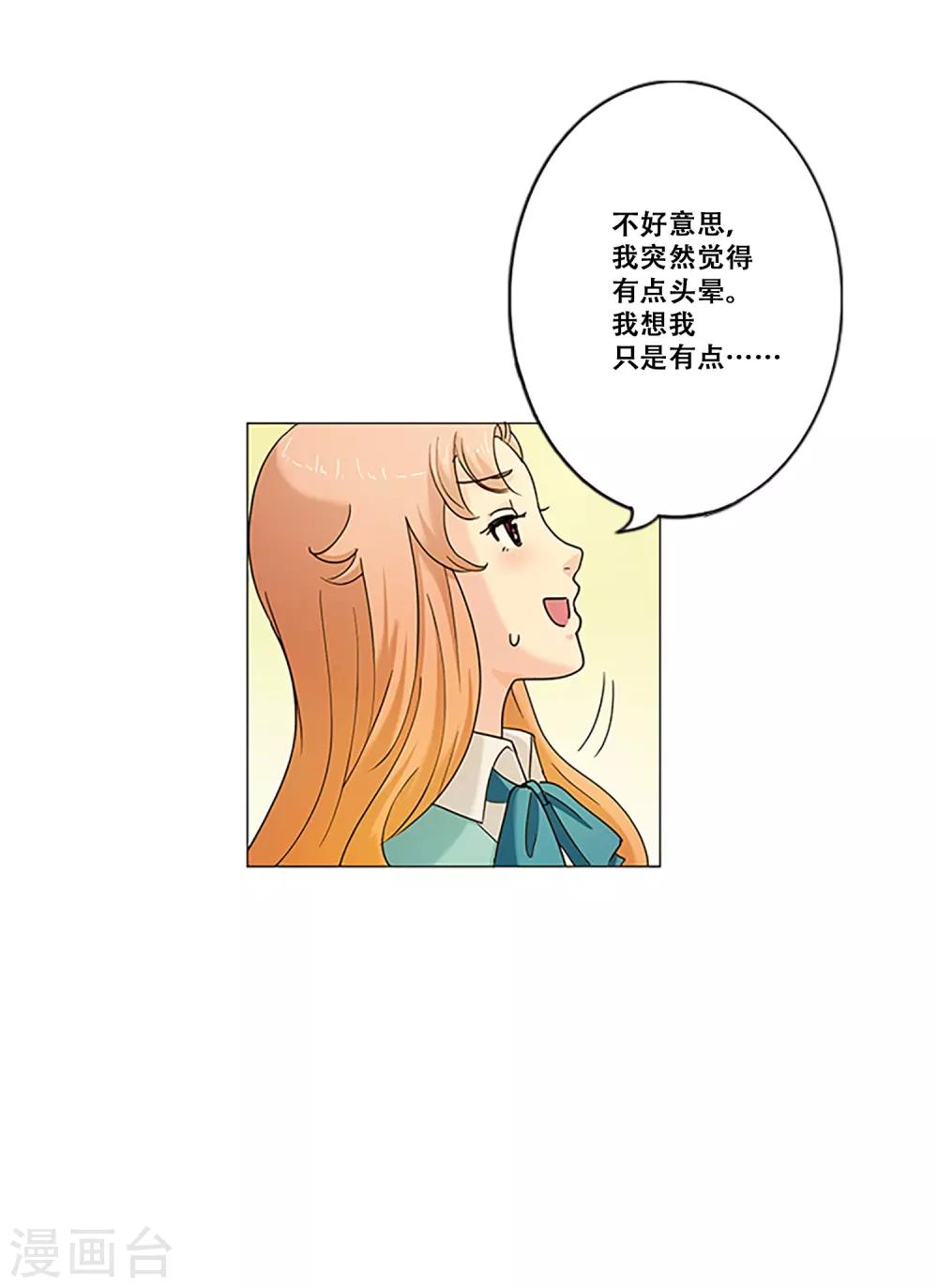 第11话 永不再唱-第11话