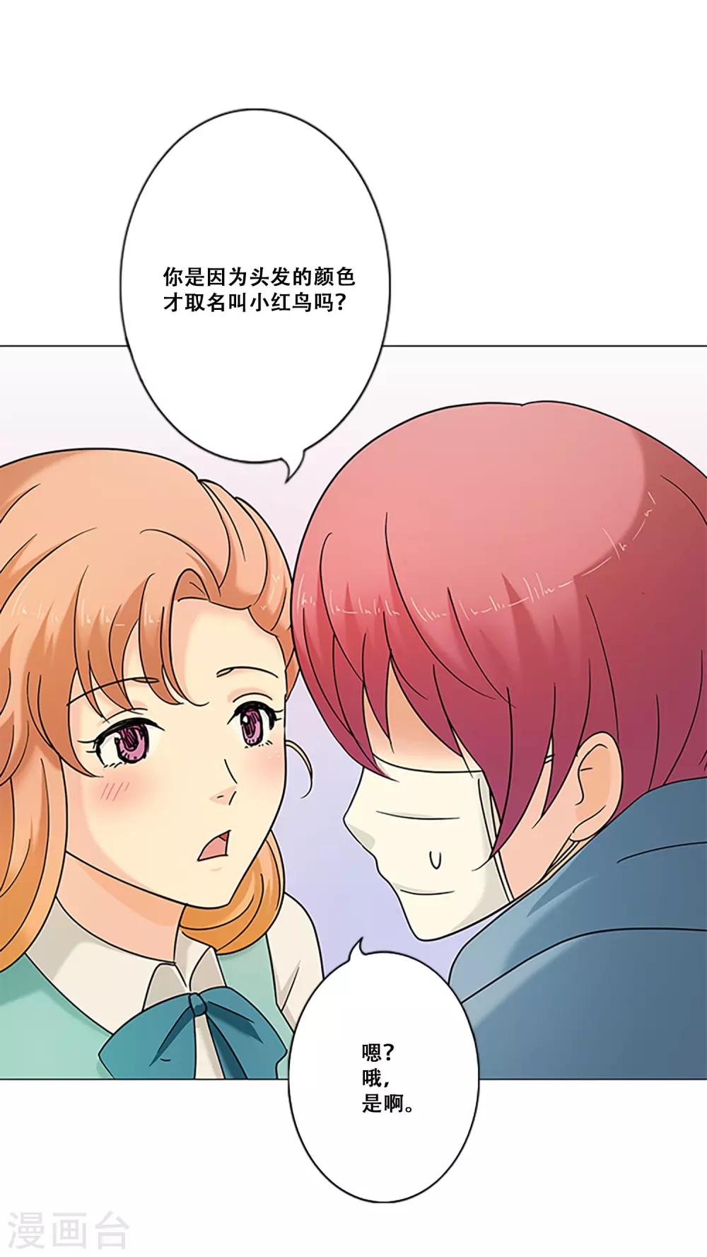 第11话 永不再唱-第11话