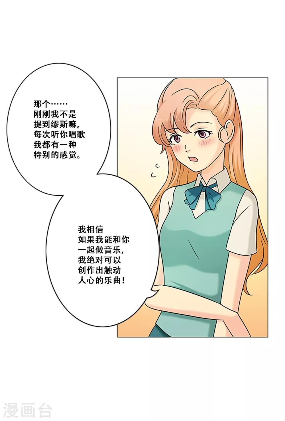 第11话 永不再唱-第11话