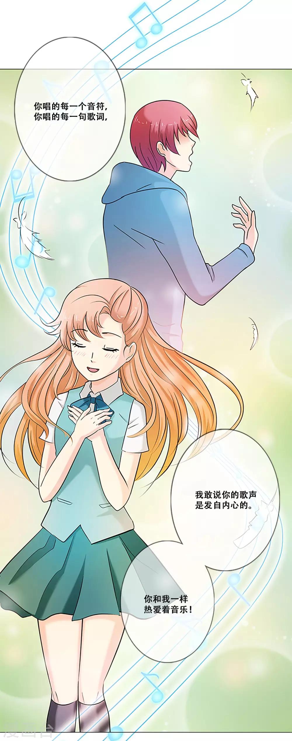 第11话 永不再唱-第11话