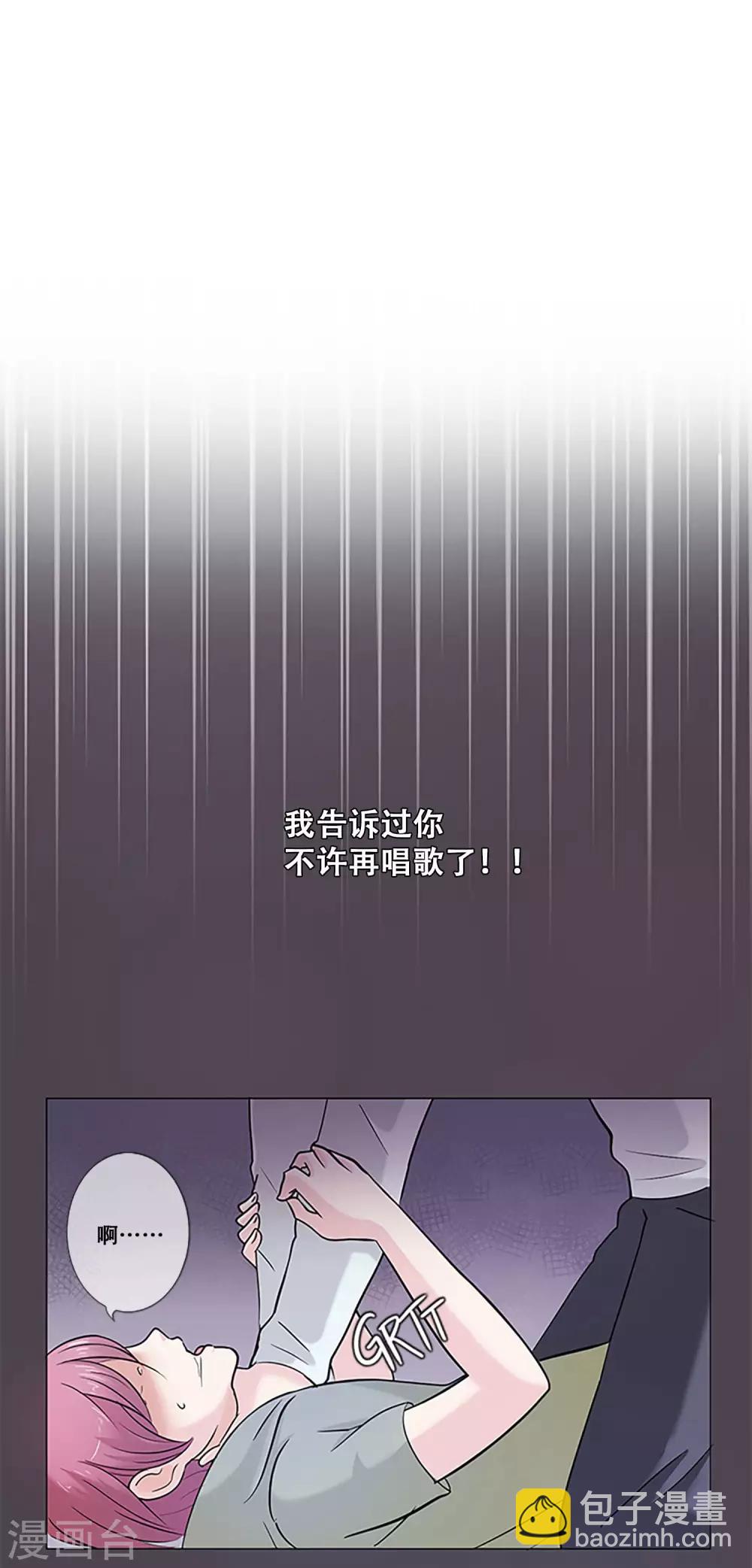 第11话 永不再唱-第11话