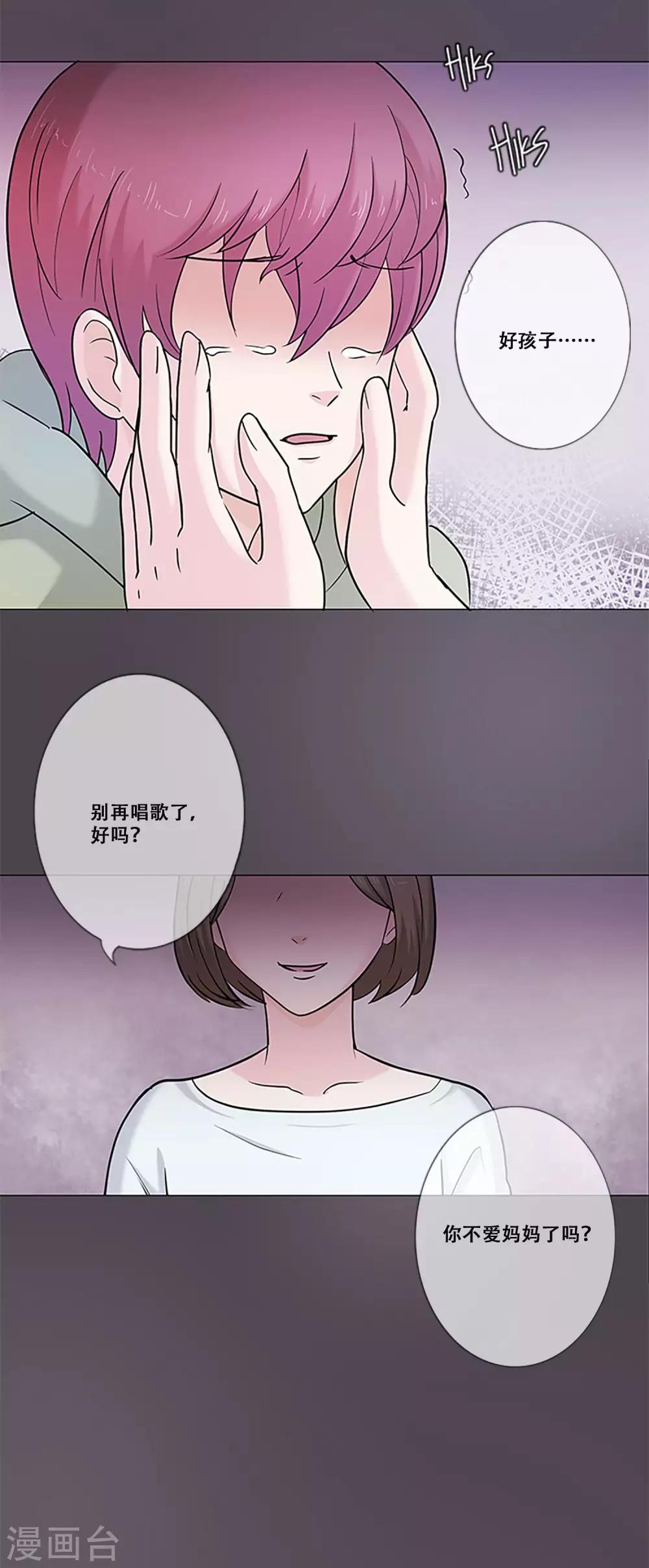 第11话 永不再唱-第11话