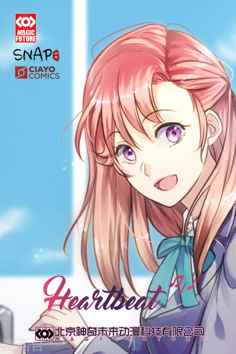 第13话 幻灭(1/2)-第13话