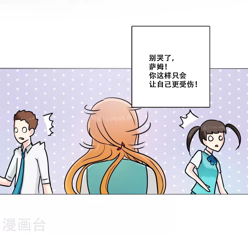 第13话 幻灭(1/2)-第13话