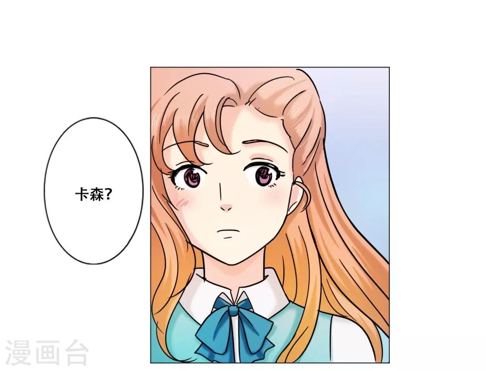 第13话 幻灭(1/2)-第13话