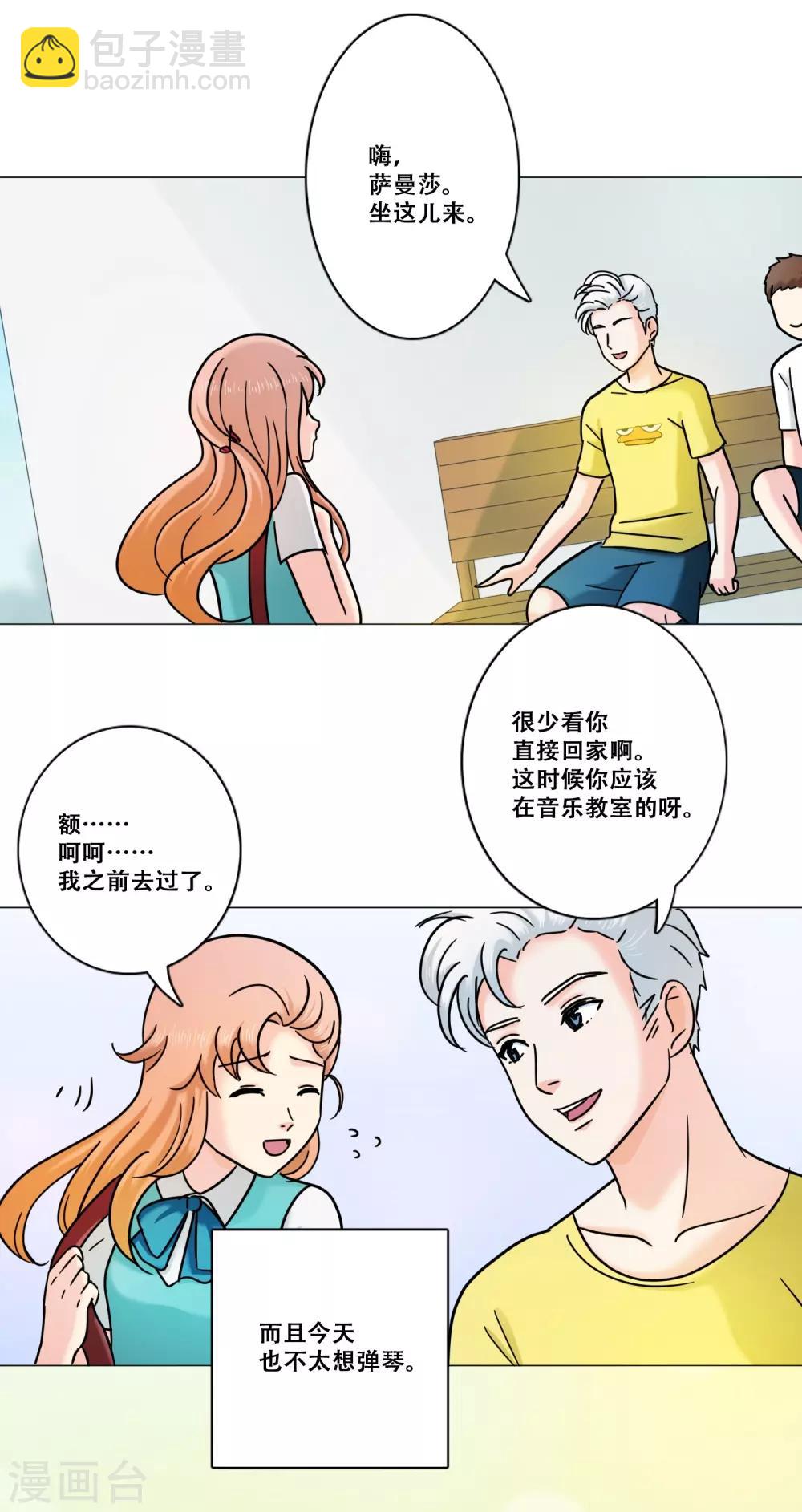 第13话 幻灭(1/2)-第13话