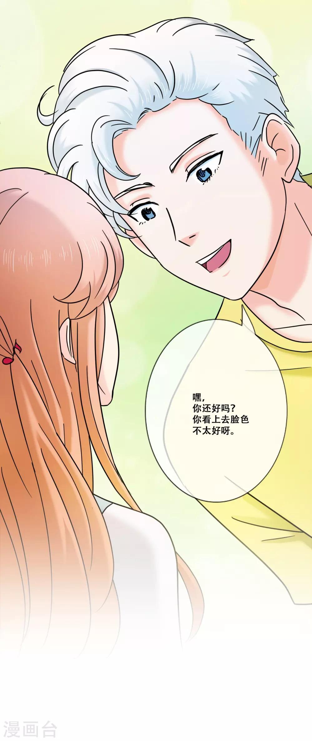 第13话 幻灭(1/2)-第13话