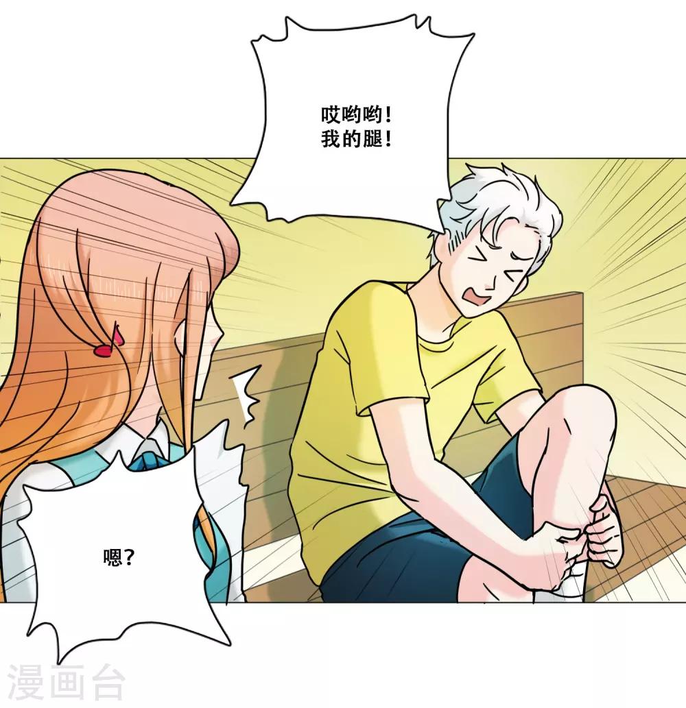 第13话 幻灭(1/2)-第13话