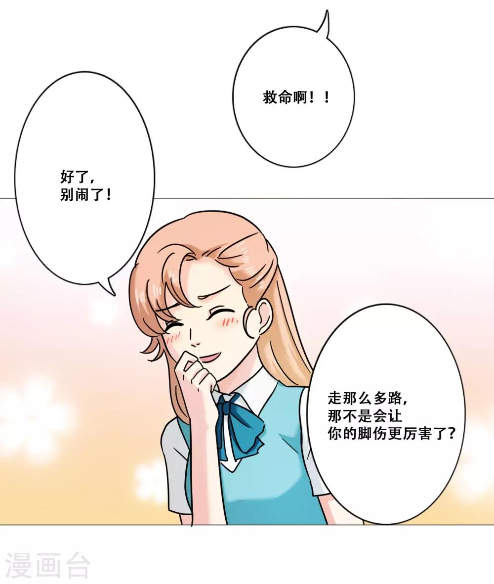第13话 幻灭(1/2)-第13话