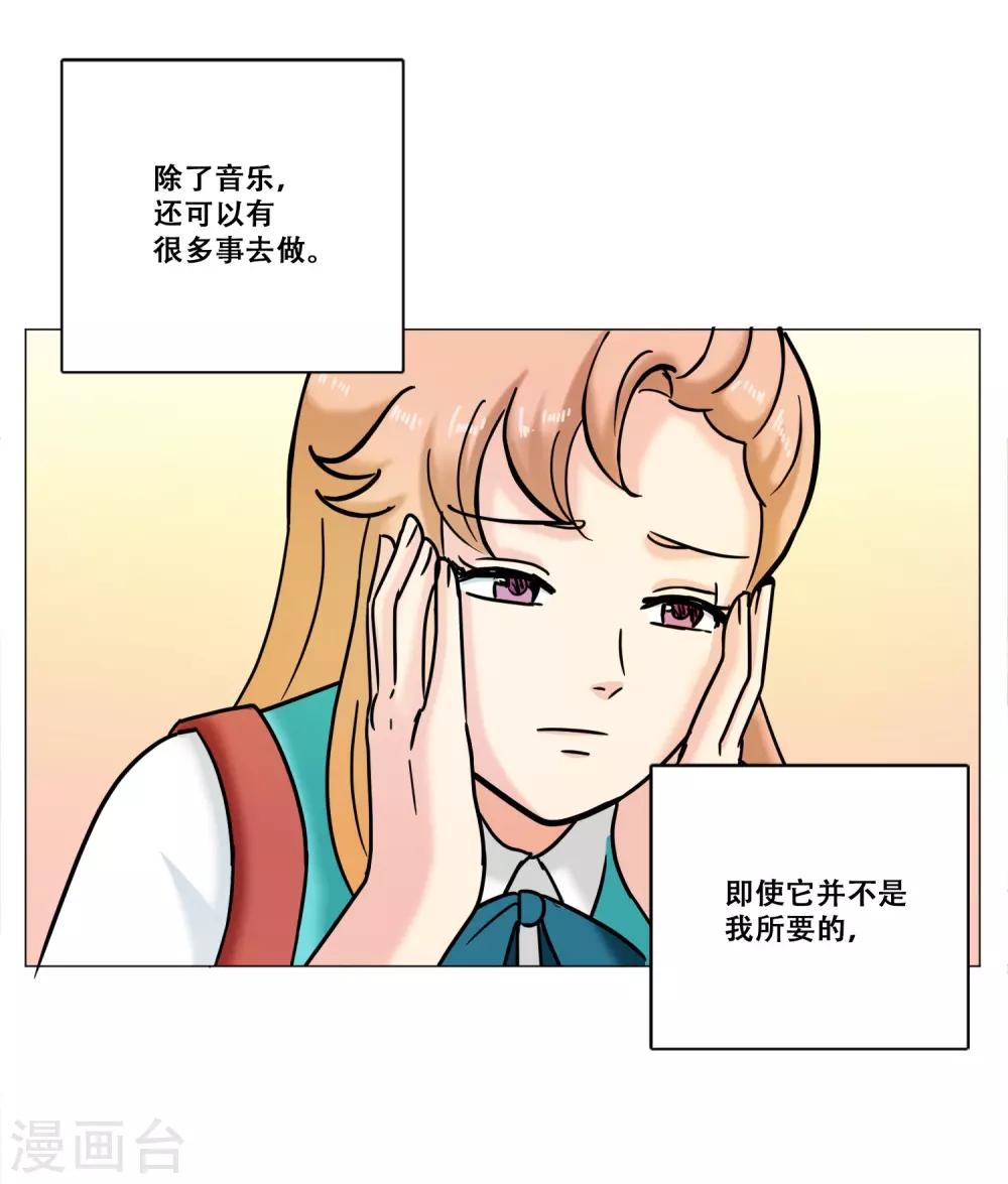 第13话 幻灭(1/2)-第13话