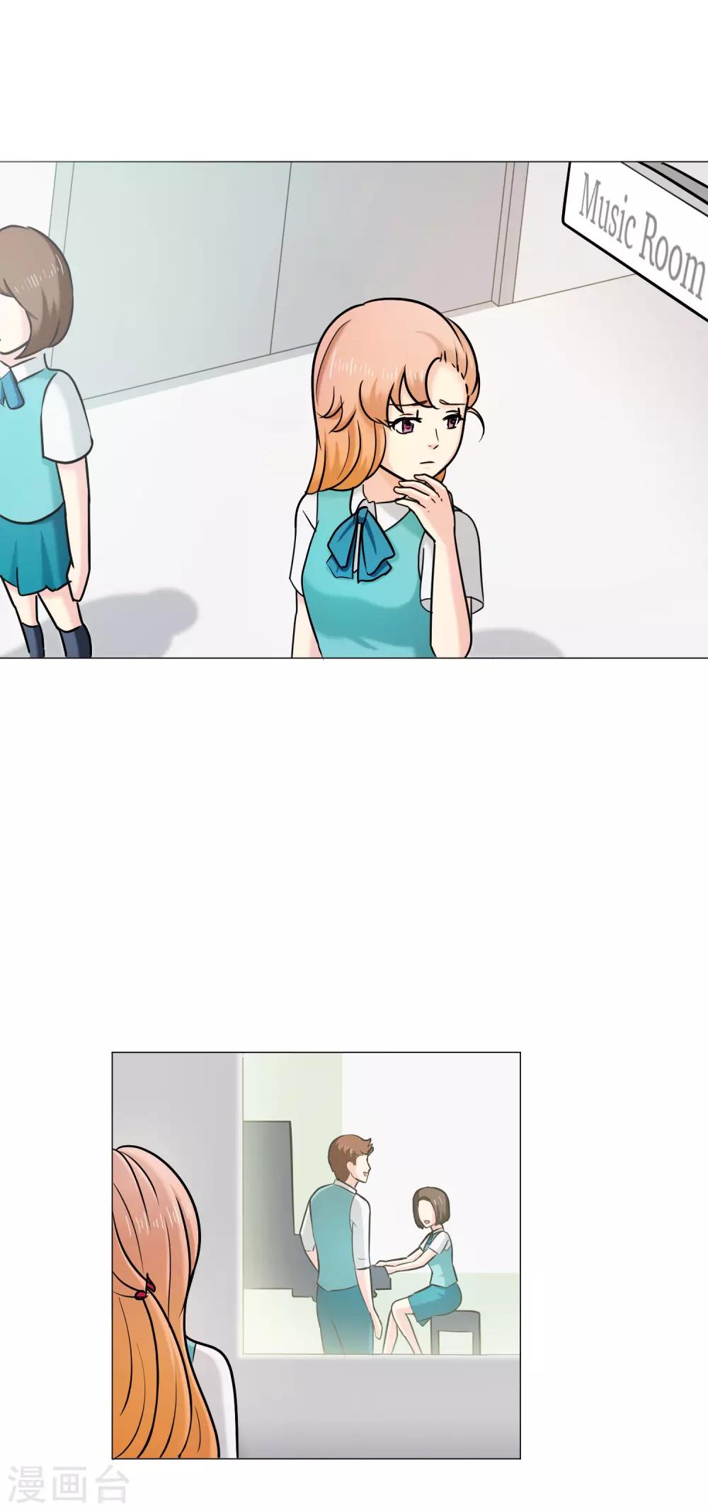 第13话 幻灭(1/2)-第13话
