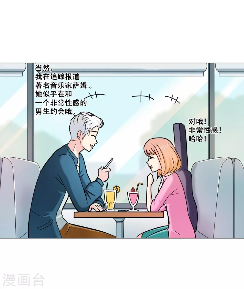 第15话 约会(1/2)-第15话