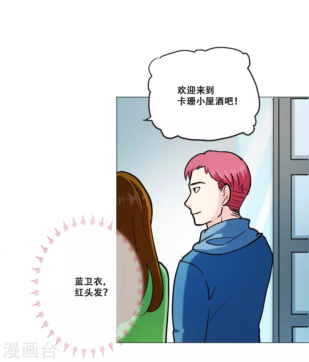 第15话 约会(1/2)-第15话