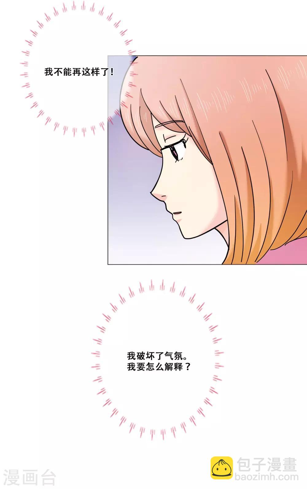 第15话 约会(1/2)-第15话