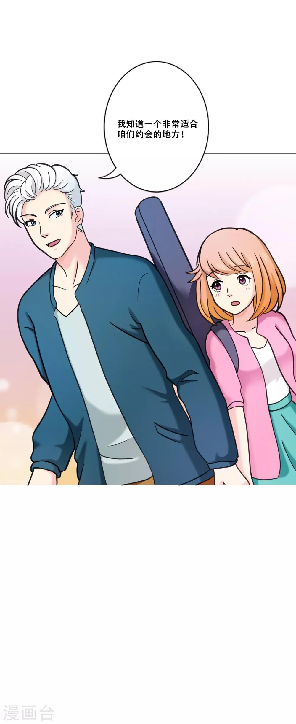 第15话 约会(1/2)-第15话
