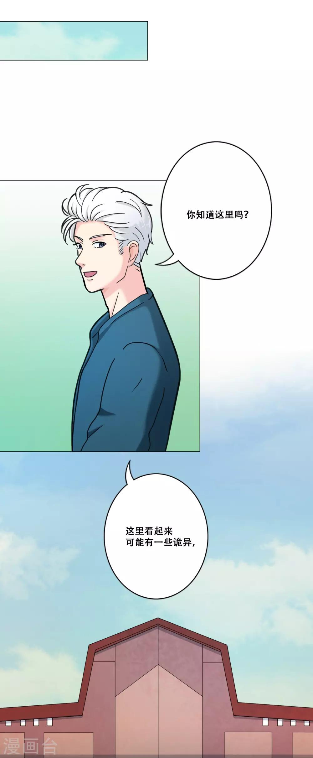 第15话 约会(1/2)-第15话
