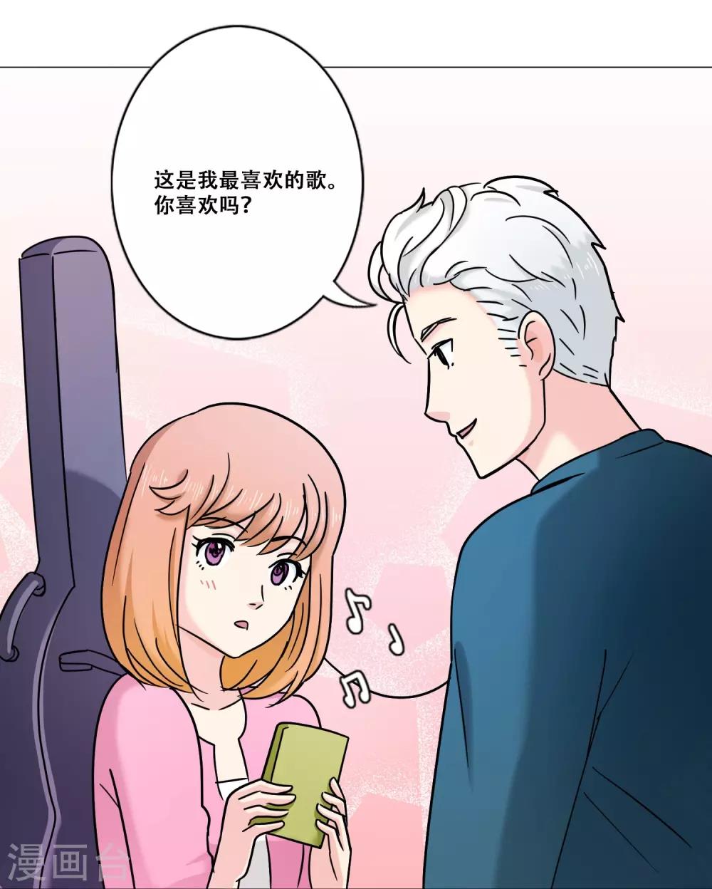 第15话 约会(1/2)-第15话