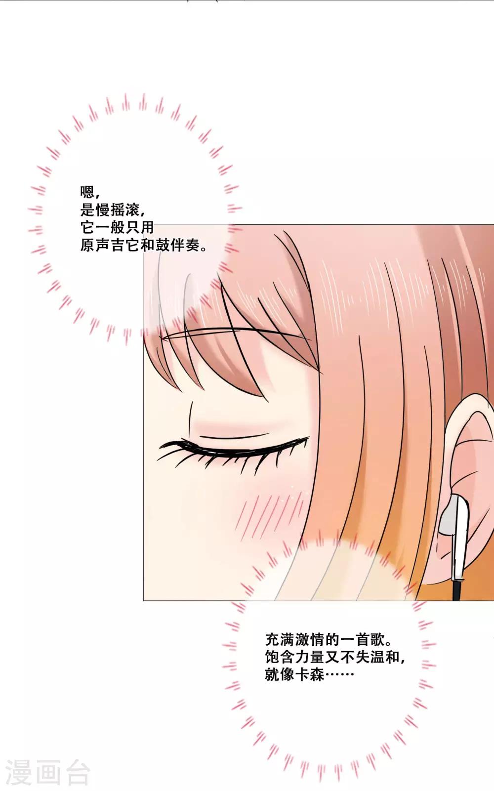第15话 约会(1/2)-第15话
