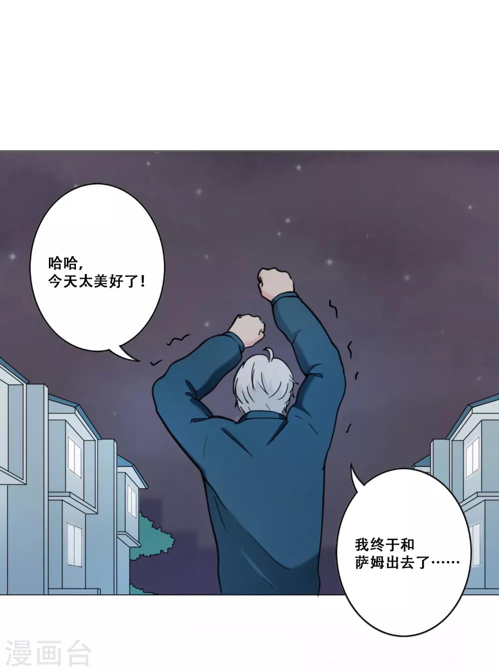 第15话 约会(1/2)-第15话