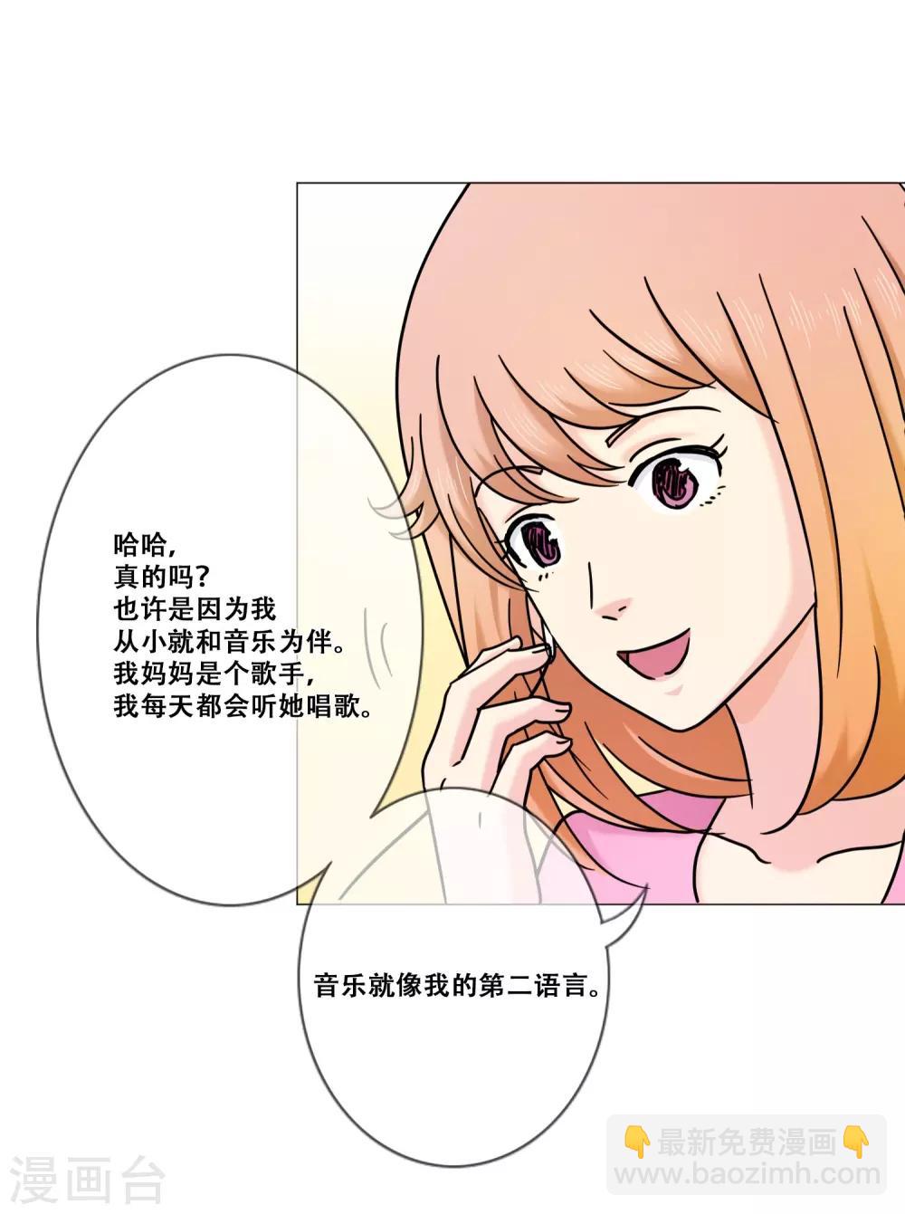第15话 约会(1/2)-第15话