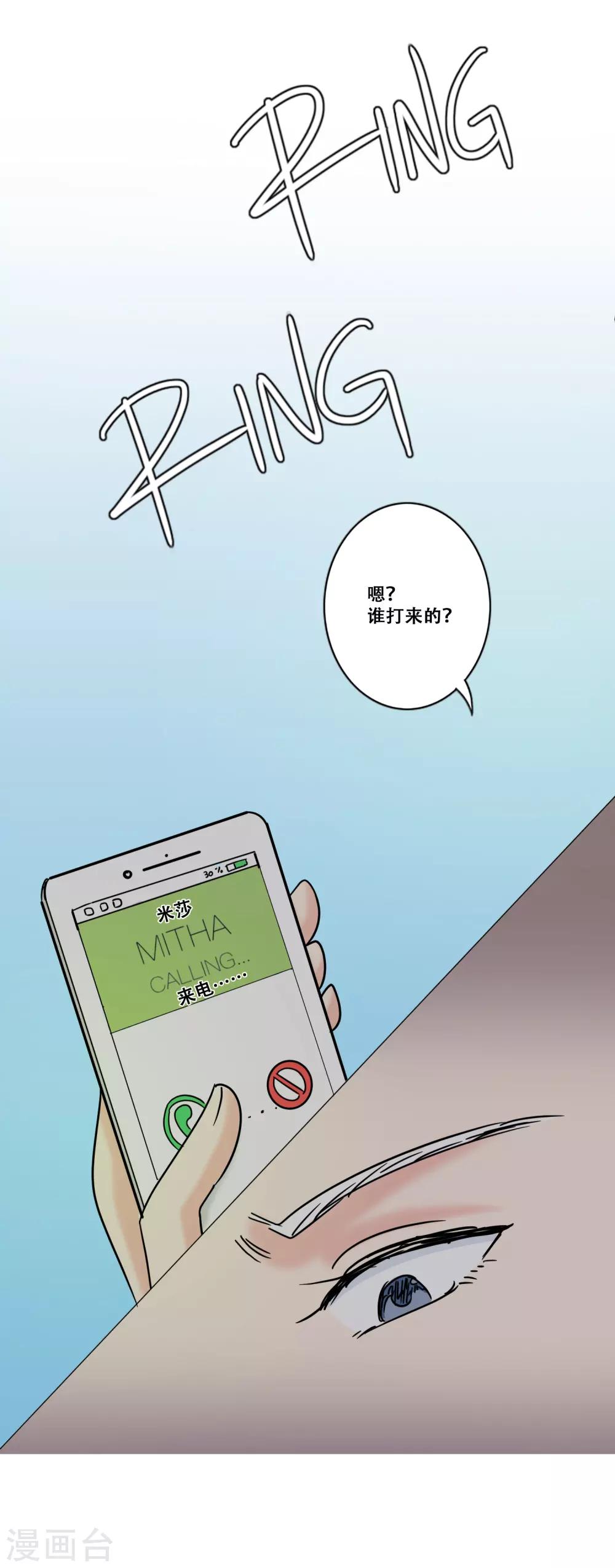 第15话 约会(1/2)-第15话