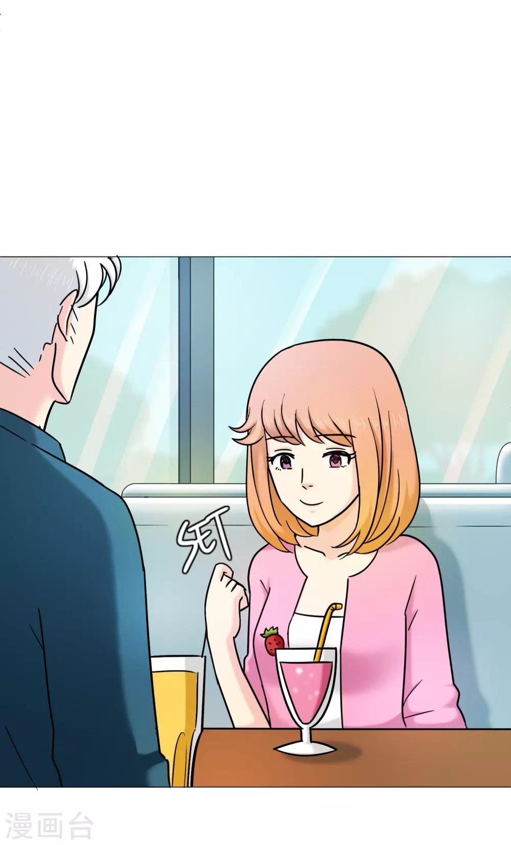 第15话 约会(1/2)-第15话