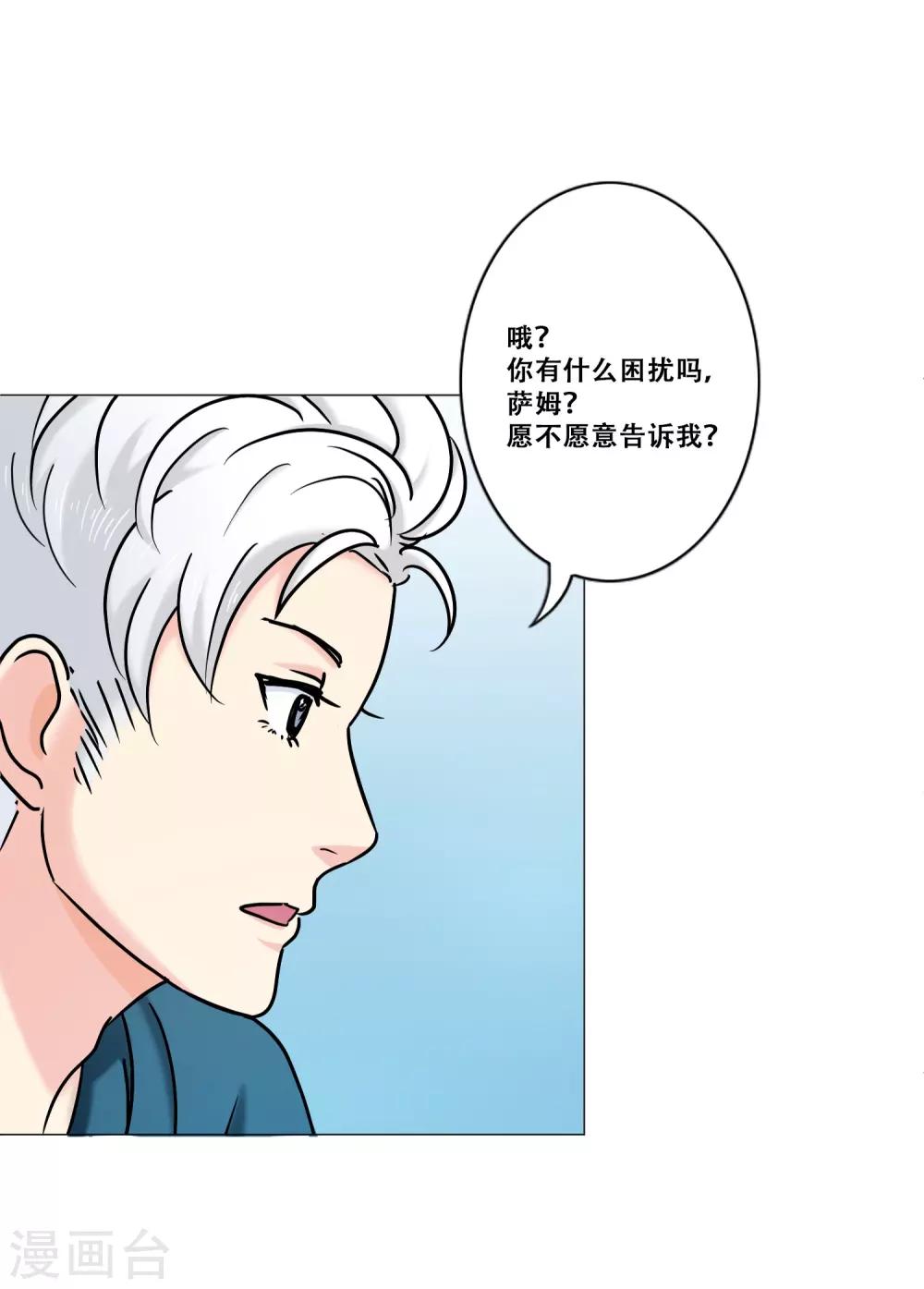 第15话 约会(1/2)-第15话