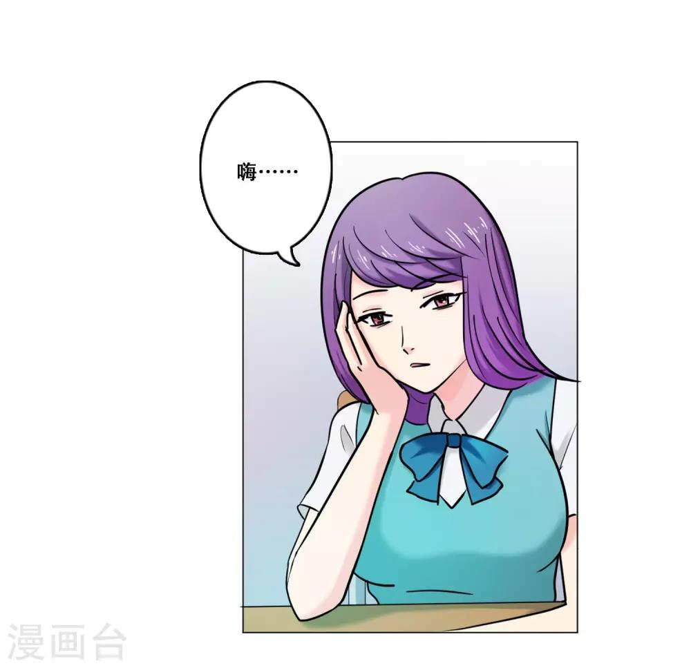 第17话 痛苦-第17话