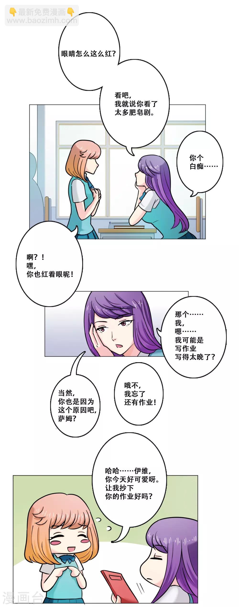 第17话 痛苦-第17话