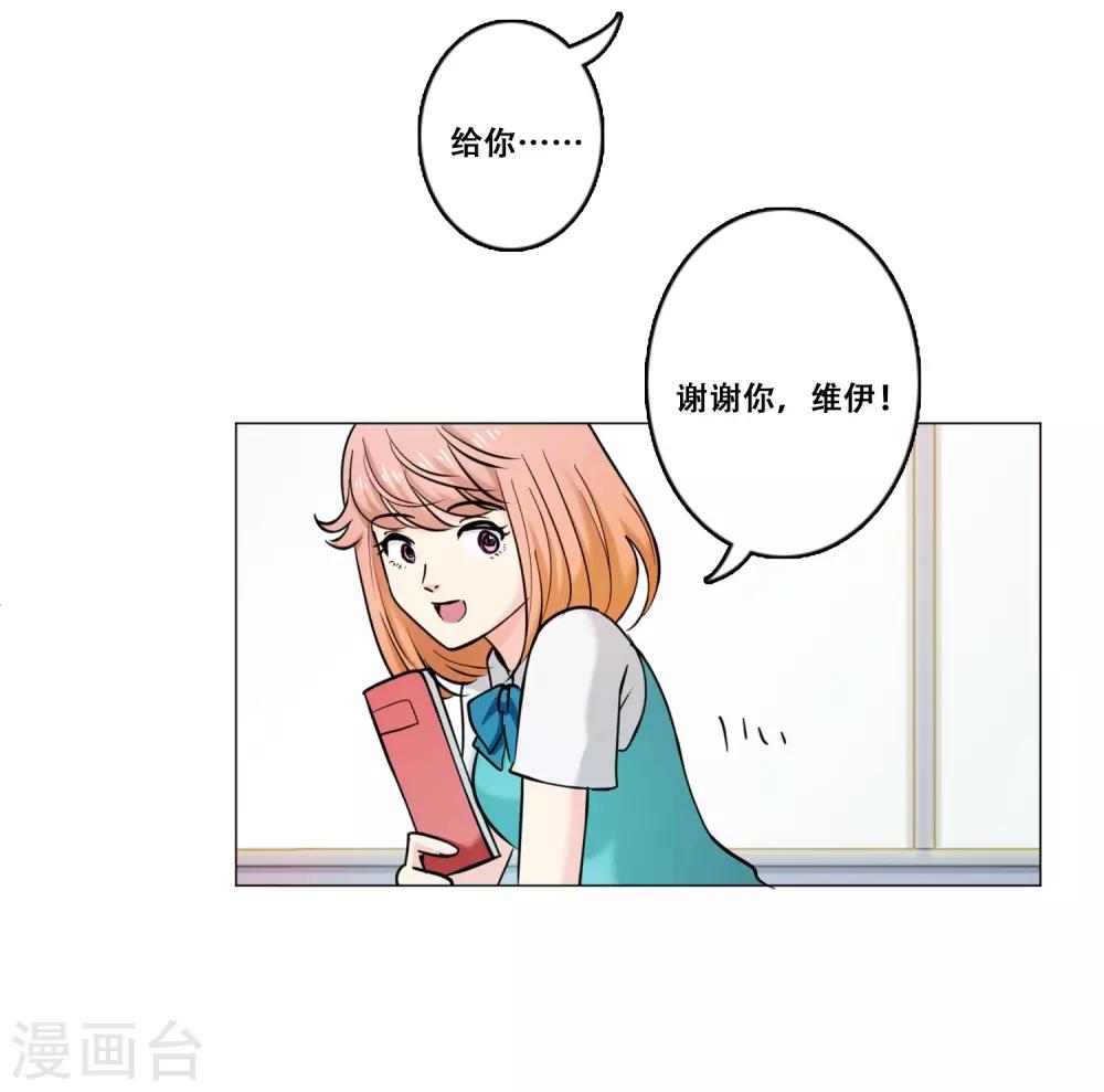第17话 痛苦-第17话