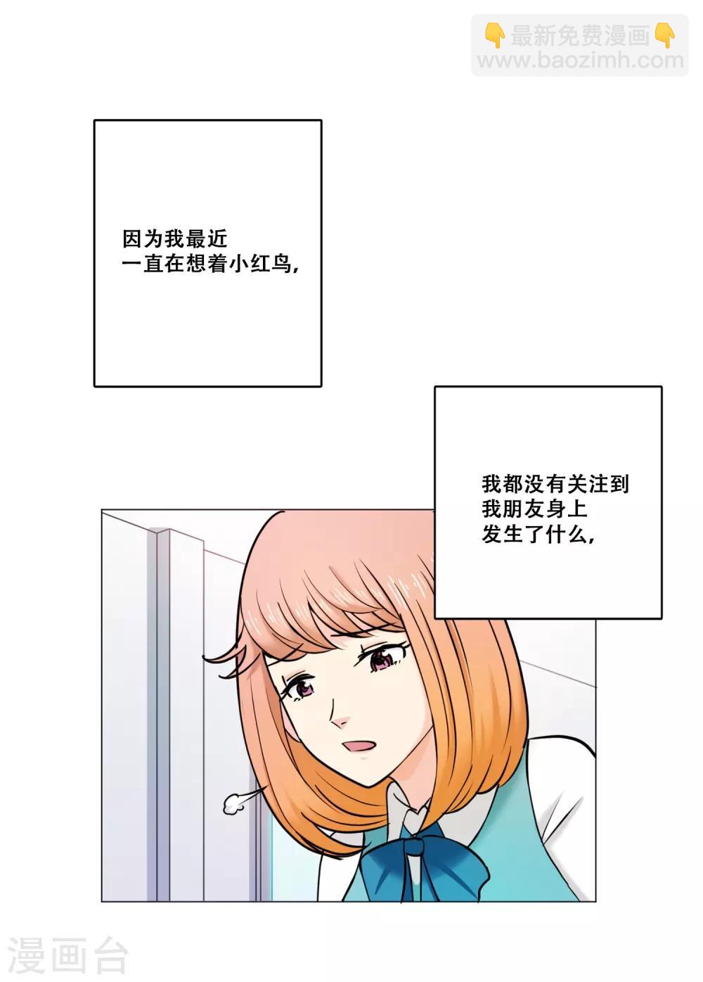 第17话 痛苦-第17话