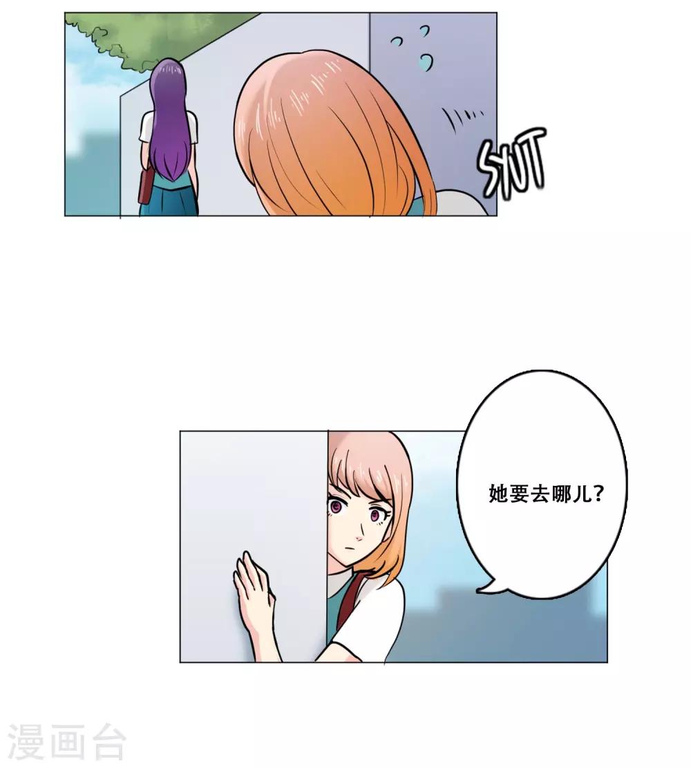 第17话 痛苦-第17话