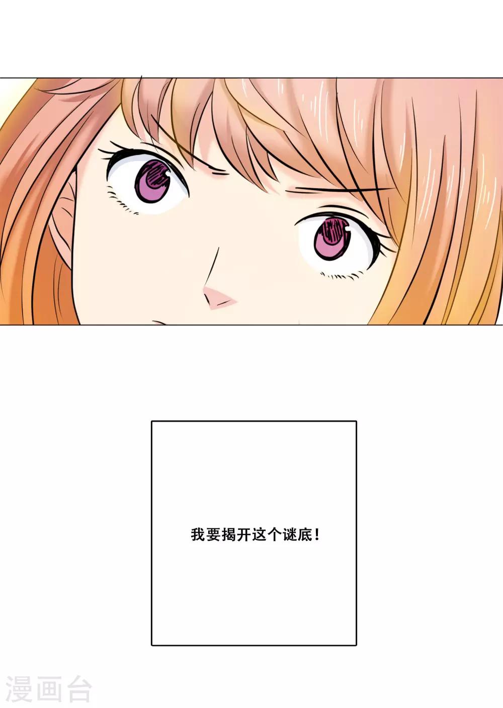 第17话 痛苦-第17话
