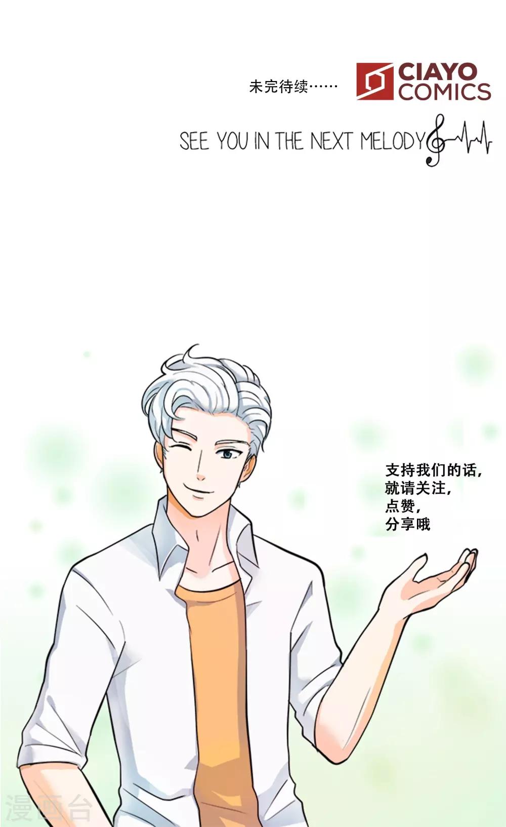 第17话 痛苦-第17话