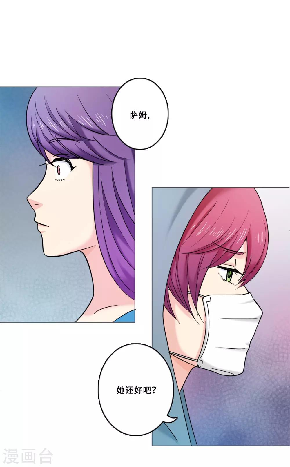 第17话 痛苦-第17话