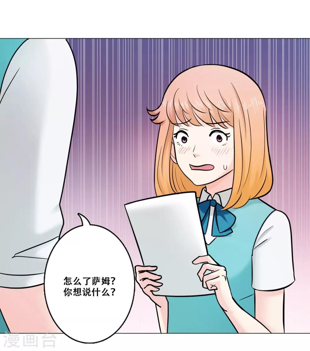 第19话 支持-第19话