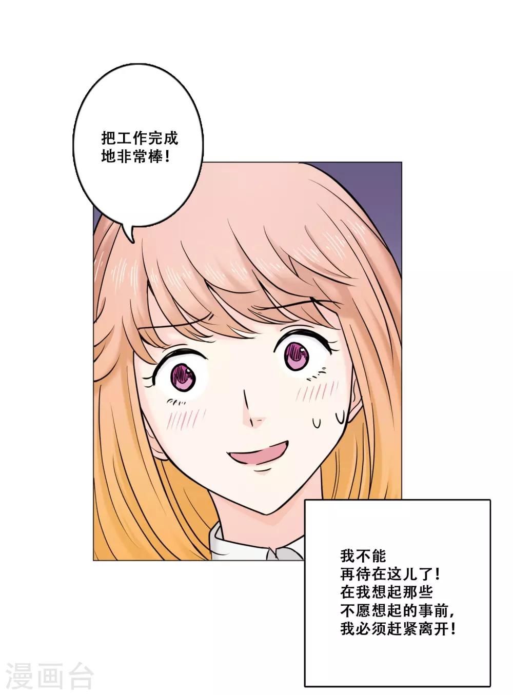 第19话 支持-第19话