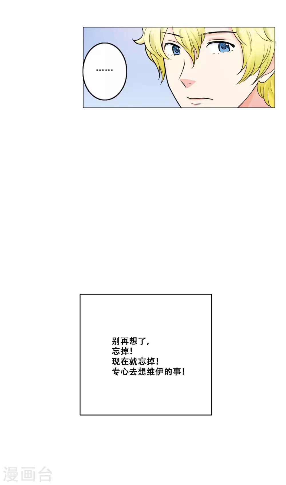 第19话 支持-第19话