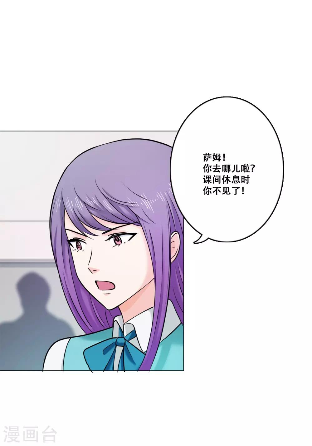 第19话 支持-第19话
